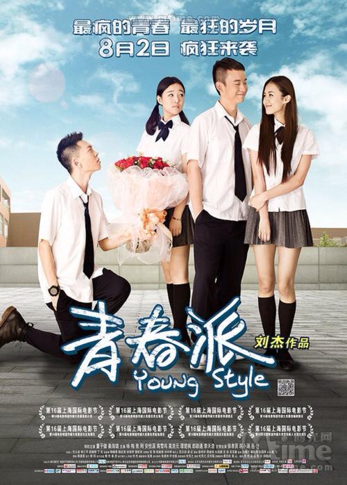 高中毕业证的证书编号是根据什么编排的